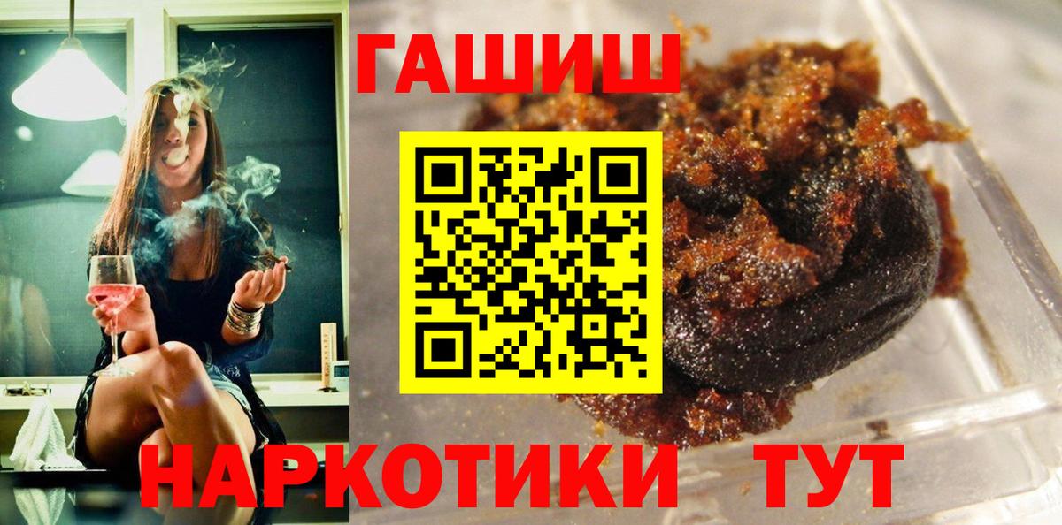 Воронеж  ГАШИШ Cannabis  ГАШИШ AMNESIA HAZE  ГАШ  Вход с VPN 