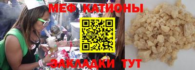 mdma Ликино-Дулёво