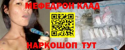 мдма Лесосибирск