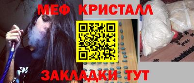 индика Ливны
