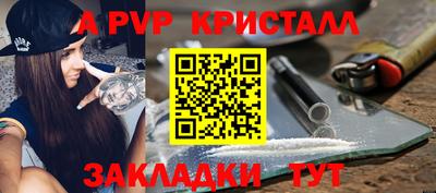 мдма Лесосибирск