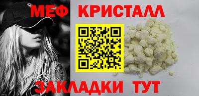 индика Ливны