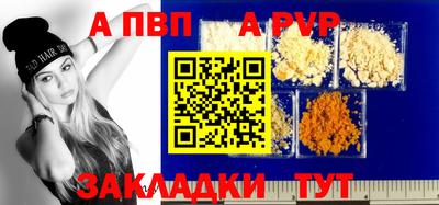 индика Ливны