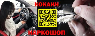 мдма Лесосибирск