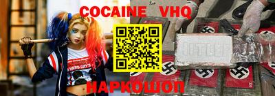 индика Ливны