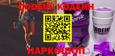 индика Ливны