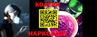 индика Ливны