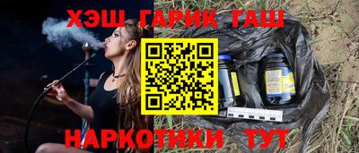 индика Ливны
