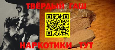 индика Ливны