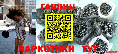индика Ливны