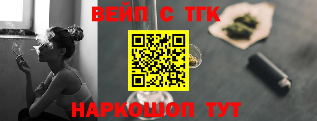Дистиллят ТГК гашишное масло Воронеж